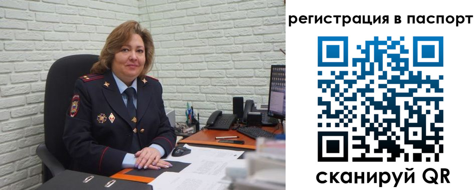 прописка для школы в Пензе