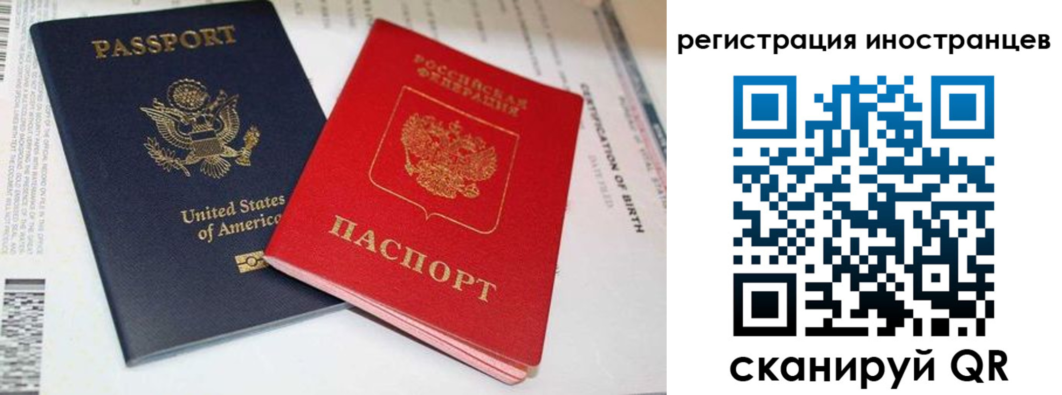 регистрация для дет. сада в Пензе